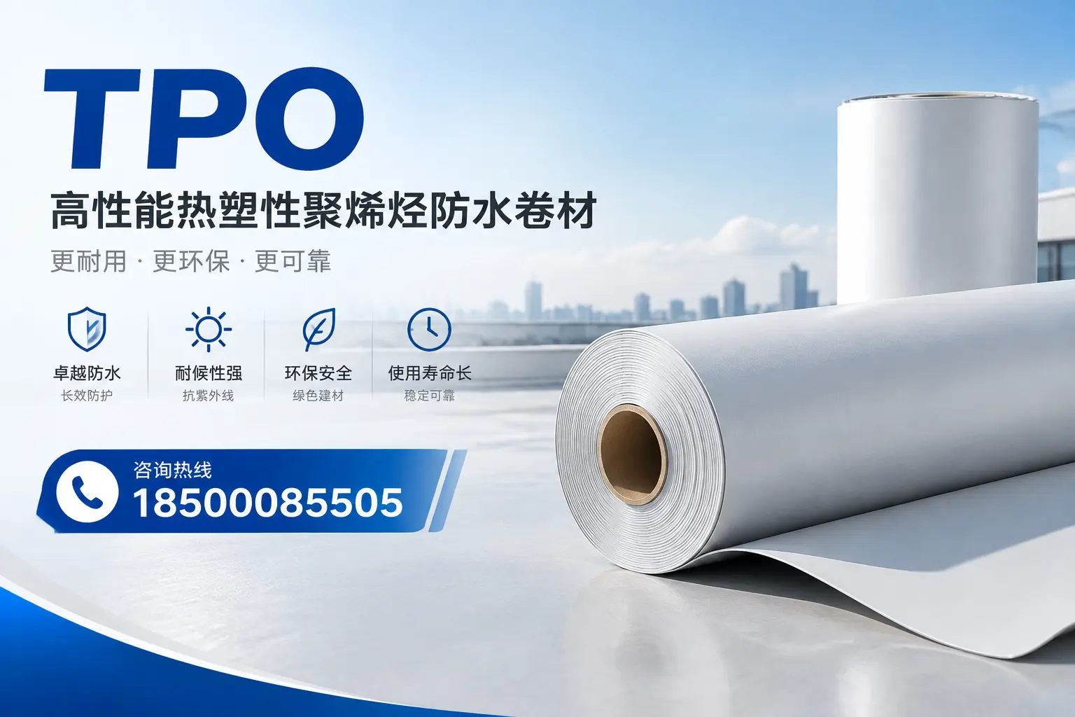 tpo与其他塑料材料的优劣对比，三明企业不可不知